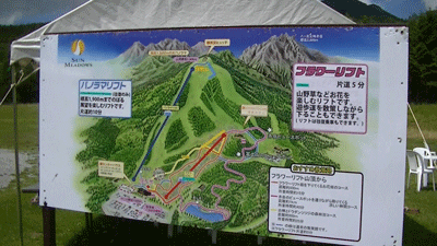 yama.gif